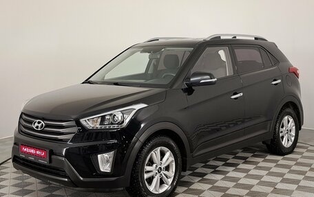 Hyundai Creta I рестайлинг, 2019 год, 1 890 000 рублей, 1 фотография