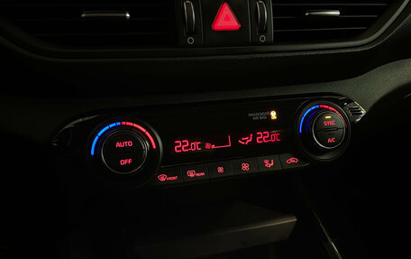 KIA Cerato IV, 2022 год, 2 295 000 рублей, 16 фотография