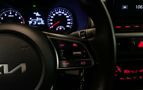 KIA Cerato IV, 2022 год, 2 295 000 рублей, 21 фотография