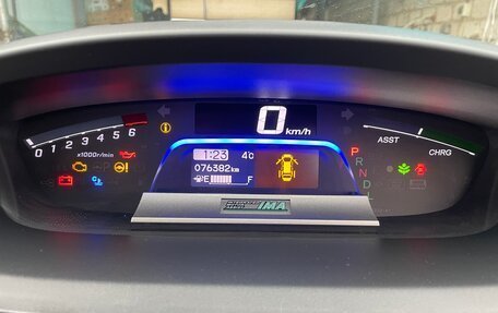 Honda Freed I, 2015 год, 1 730 000 рублей, 8 фотография