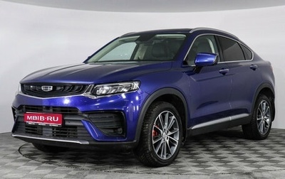 Geely Tugella FY11, 2021 год, 2 580 000 рублей, 1 фотография