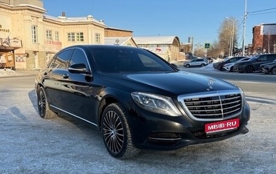 Mercedes-Benz S-Класс, 2016 год, 3 900 000 рублей, 1 фотография
