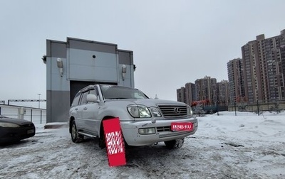 Lexus LX II, 2006 год, 1 499 999 рублей, 1 фотография
