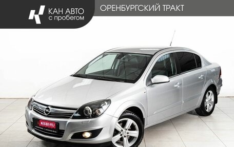 Opel Astra H, 2014 год, 680 000 рублей, 1 фотография