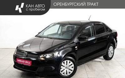 Volkswagen Polo VI (EU Market), 2013 год, 749 000 рублей, 1 фотография