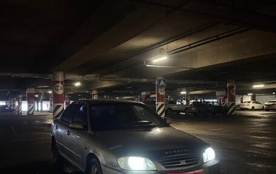 KIA Spectra II (LD), 2006 год, 175 000 рублей, 1 фотография