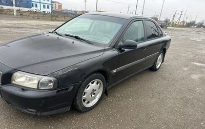 Volvo S80 II рестайлинг 2, 2000 год, 250 000 рублей, 1 фотография