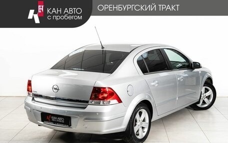 Opel Astra H, 2014 год, 680 000 рублей, 3 фотография