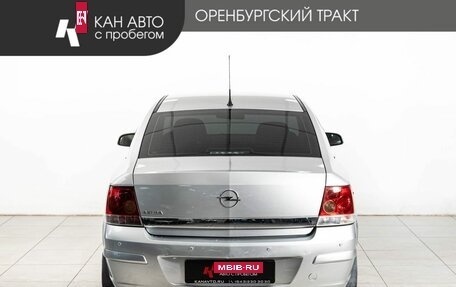 Opel Astra H, 2014 год, 680 000 рублей, 4 фотография