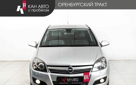 Opel Astra H, 2014 год, 680 000 рублей, 2 фотография