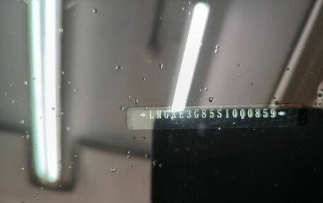 BMW X5, 2025 год, 18 900 000 рублей, 2 фотография