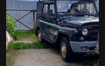 ЛуАЗ 3151, 2008 год, 400 000 рублей, 1 фотография