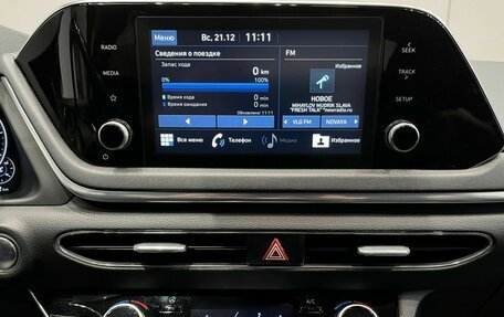 Hyundai Sonata VIII, 2020 год, 2 620 000 рублей, 22 фотография