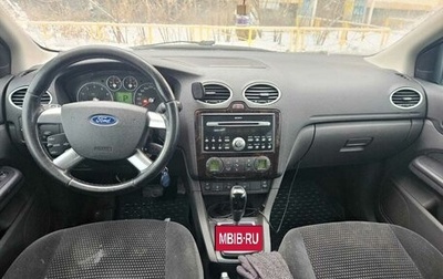 Ford Focus II рестайлинг, 2005 год, 475 000 рублей, 1 фотография