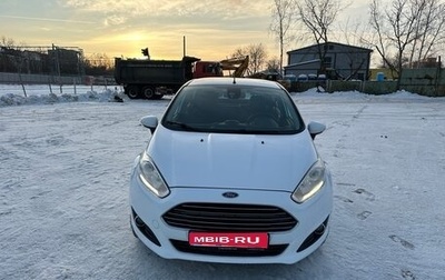 Ford Fiesta, 2016 год, 790 000 рублей, 1 фотография