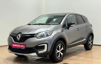 Renault Kaptur I рестайлинг, 2019 год, 1 390 000 рублей, 1 фотография