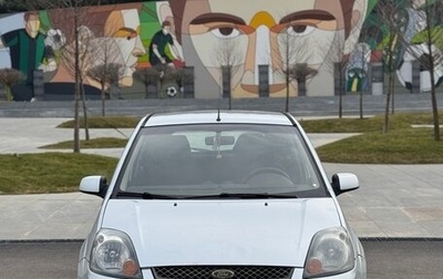 Ford Fiesta, 2008 год, 320 000 рублей, 1 фотография