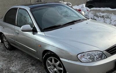 KIA Spectra II (LD), 2007 год, 250 000 рублей, 1 фотография