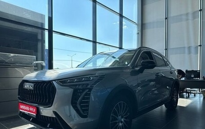 Haval Jolion, 2026 год, 2 649 000 рублей, 1 фотография