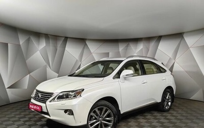 Lexus RX III, 2014 год, 2 797 000 рублей, 1 фотография