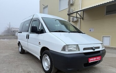 Fiat Scudo II, 2000 год, 463 000 рублей, 1 фотография