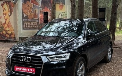 Audi Q3, 2017 год, 2 695 000 рублей, 1 фотография