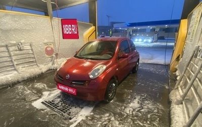 Nissan Micra III, 2004 год, 530 000 рублей, 1 фотография