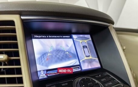 Infiniti FX II, 2012 год, 1 695 000 рублей, 21 фотография