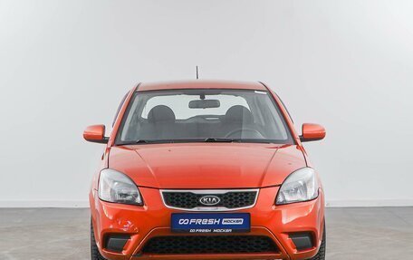 KIA Rio II, 2011 год, 547 077 рублей, 3 фотография