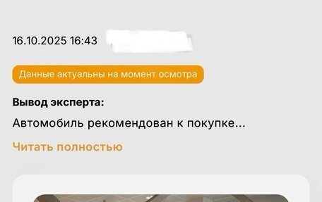 Haval H9 I рестайлинг, 2023 год, 3 200 000 рублей, 22 фотография