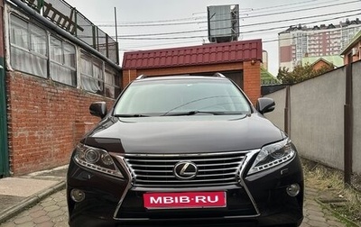 Lexus RX III, 2013 год, 3 300 000 рублей, 1 фотография