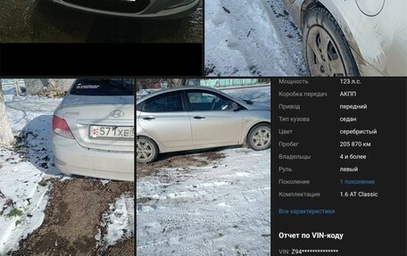 Hyundai Solaris II рестайлинг, 2011 год, 650 000 рублей, 3 фотография