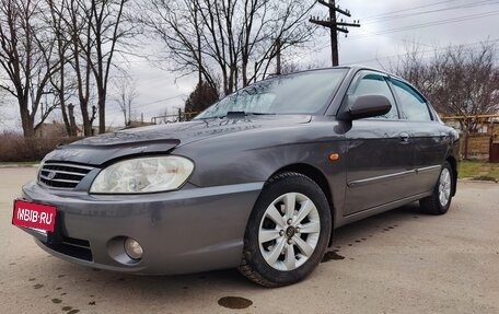 KIA Spectra II (LD), 2006 год, 350 000 рублей, 4 фотография