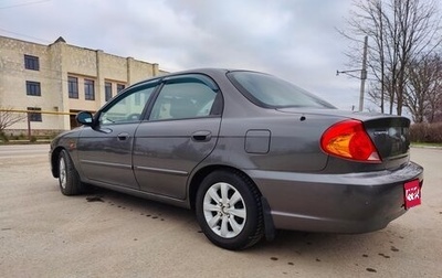 KIA Spectra II (LD), 2006 год, 350 000 рублей, 1 фотография