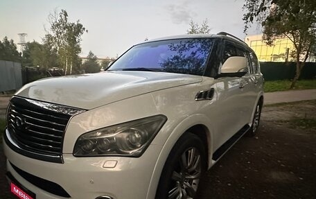 Infiniti QX56, 2013 год, 2 390 000 рублей, 1 фотография