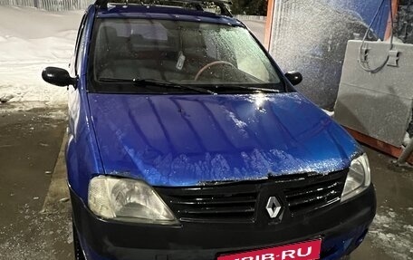 Renault Logan I, 2005 год, 280 000 рублей, 1 фотография