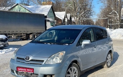 Toyota Corolla Verso I, 2006 год, 550 000 рублей, 1 фотография