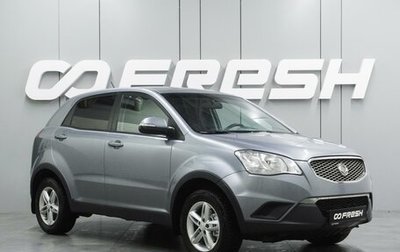 SsangYong Actyon II рестайлинг, 2012 год, 819 000 рублей, 1 фотография