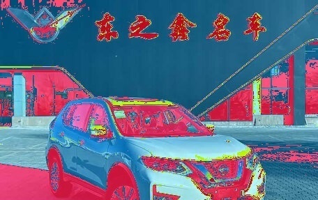 Nissan X-Trail, 2023 год, 2 150 000 рублей, 1 фотография