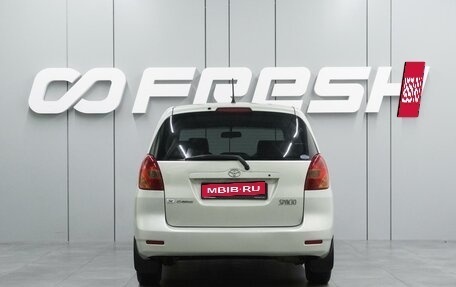 Toyota Corolla Spacio II, 2003 год, 659 000 рублей, 4 фотография