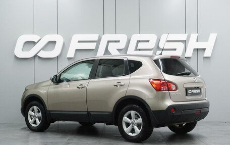 Nissan Qashqai, 2008 год, 899 000 рублей, 2 фотография