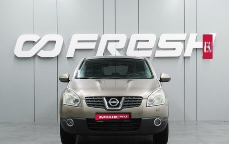 Nissan Qashqai, 2008 год, 899 000 рублей, 3 фотография