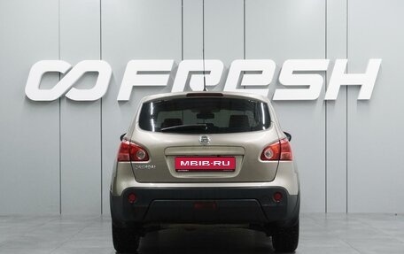 Nissan Qashqai, 2008 год, 899 000 рублей, 4 фотография