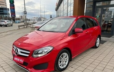 Mercedes-Benz B-Класс, 2015 год, 1 480 000 рублей, 1 фотография