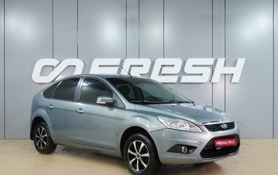 Ford Focus II рестайлинг, 2010 год, 649 000 рублей, 1 фотография