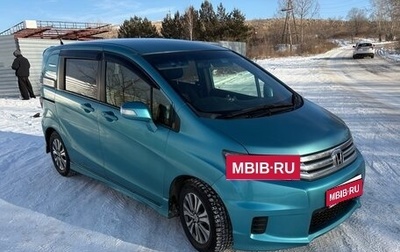 Honda Freed I, 2012 год, 930 000 рублей, 1 фотография