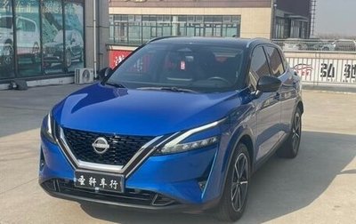 Nissan Qashqai, 2023 год, 2 190 007 рублей, 1 фотография