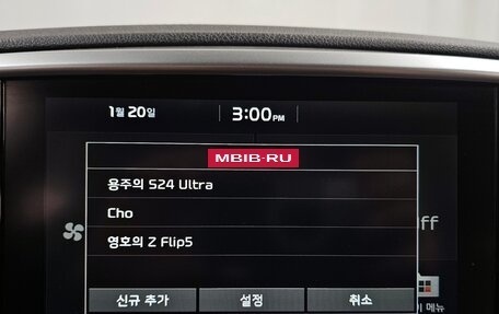 KIA Sportage IV рестайлинг, 2021 год, 1 880 000 рублей, 15 фотография