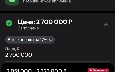 Mazda CX-5 II, 2019 год, 2 700 000 рублей, 4 фотография