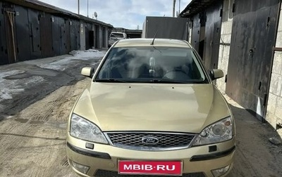 Ford Mondeo III, 2006 год, 650 000 рублей, 1 фотография